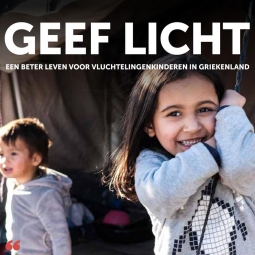 Een oproep van Kerk in Actie: Geef licht aan vluchtelingenkinderen in Griekenland